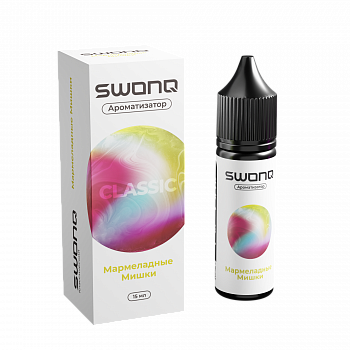 Ароматизатор SWONQ Classic CLUSTER "Мармеладные мишки" 13мл (на 30мл)